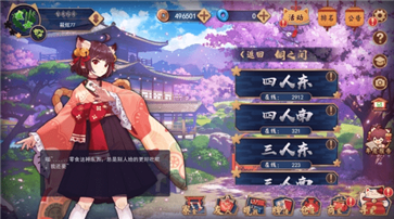 阳泉麻将官方版(3)