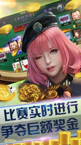 AAA炸金花手游(2)