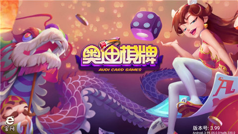 昆明西园棋牌(2)