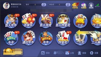77966yqs摇钱树老版本(2)
