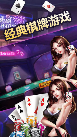一笑棋牌最新版本(3)