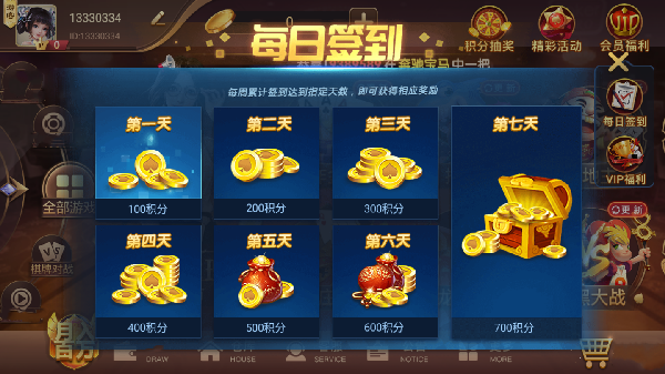 狂飙棋牌pip官网版(3)
