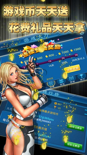 德州游戏app(1)