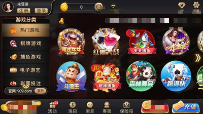 西瓜娱乐(1)