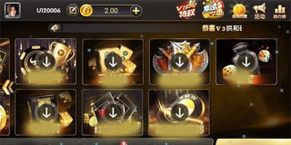 355娱乐官方正版苹果(2)