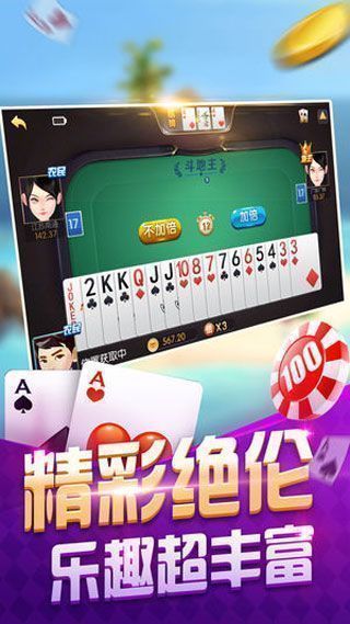 王道棋牌200老版本(3)