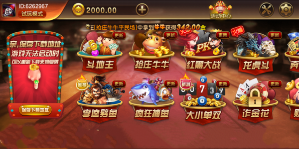星际娱乐(2)