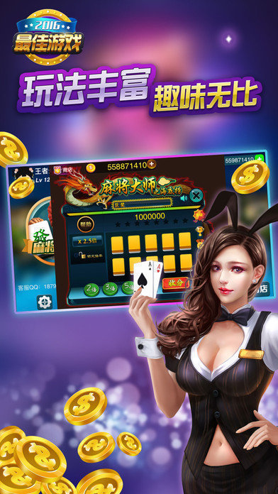 金花三张牌新版本(1)