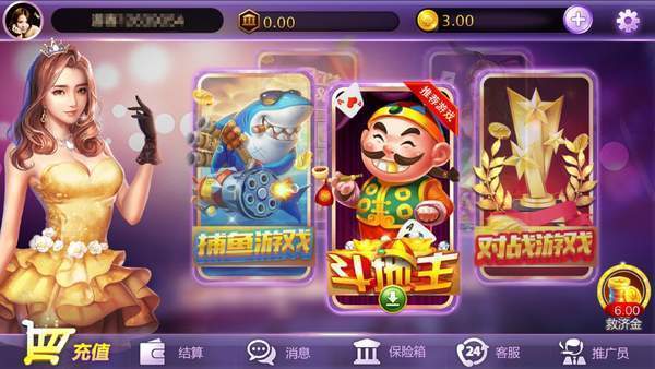 易发游戏(1)