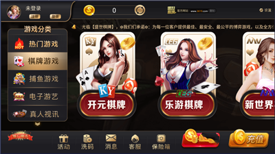 97国际游戏app官网版97622手机版(1)