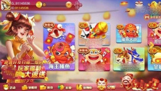 欢乐贰柒拾免费版(1)