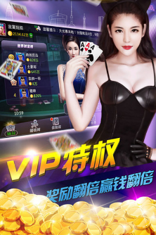 欢乐炸金花app游戏(2)