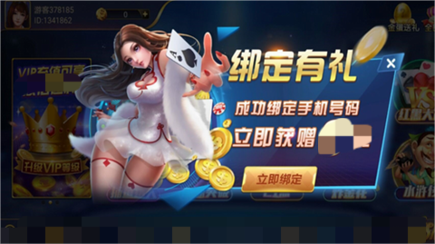 6731顶级游戏官网苹果版(2)