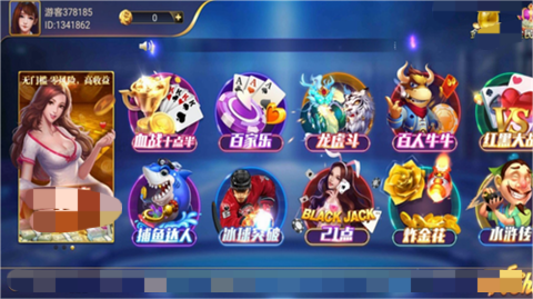 6731顶级游戏官网苹果版(3)