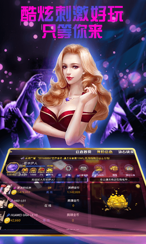 兴动互娱(2)