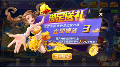 全优棋牌正版(2)