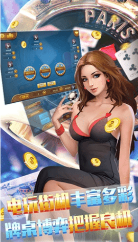 555棋牌555cc旧版(2)
