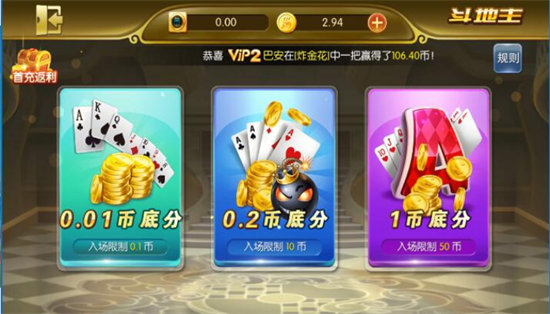 电玩城游戏大厅(3)