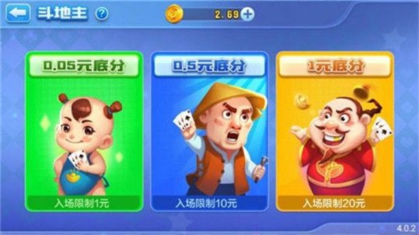 娱乐棋牌最新版2025(2)