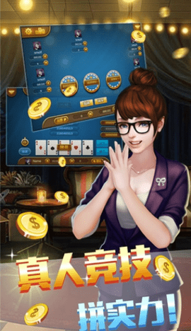 555棋牌555cc旧版(1)