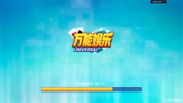 娱乐棋牌最新版2025(1)