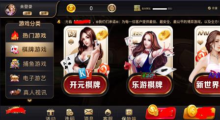 32766盛世娱乐1.0047(1)