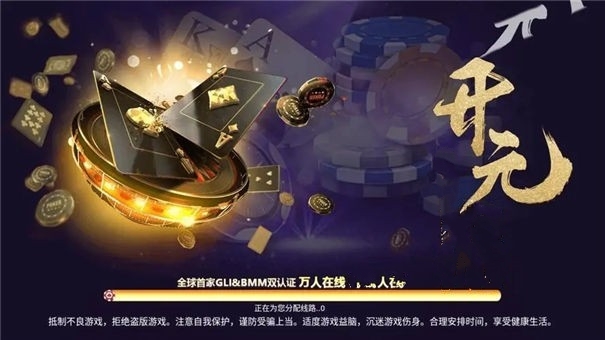ky开元集团2024官方版(1)