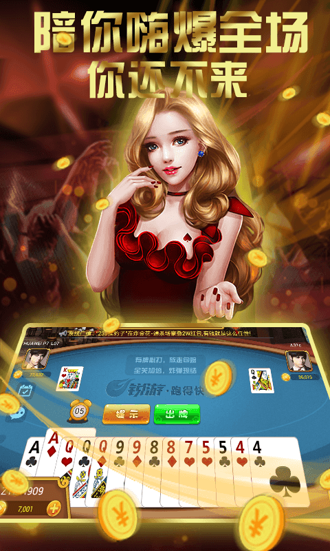 wepoker微扑克(2)