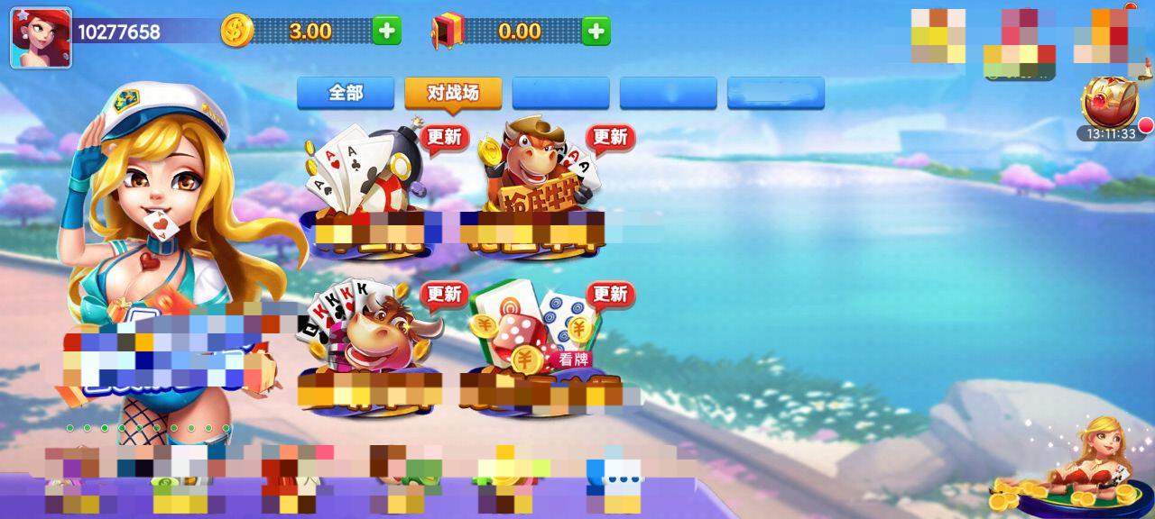 华丰棋牌1.9.2新版本(1)