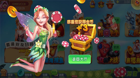 电玩城游戏大厅(1)