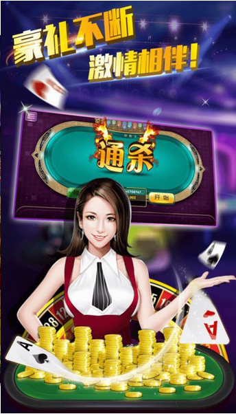 月宫棋牌安卓版(1)