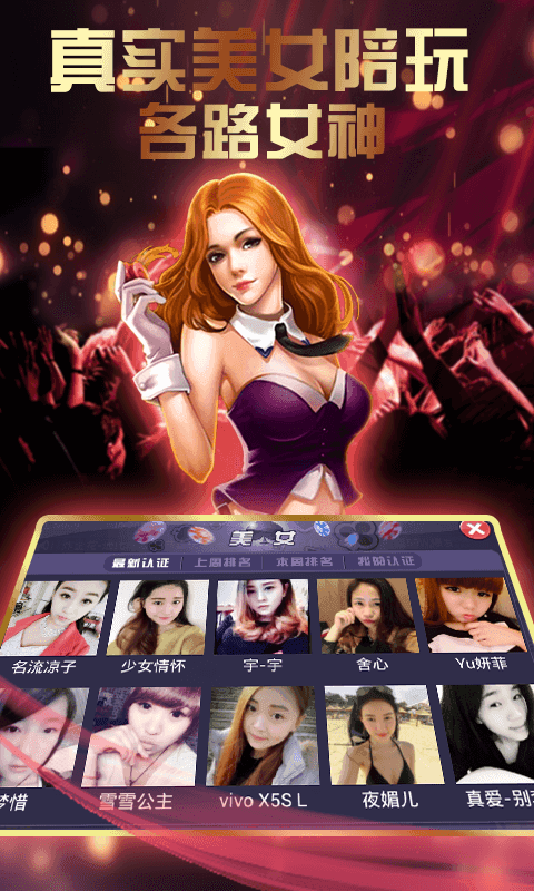wepoker微扑克(1)