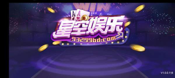 93299bd.cam星空娱乐2024最新版(4)