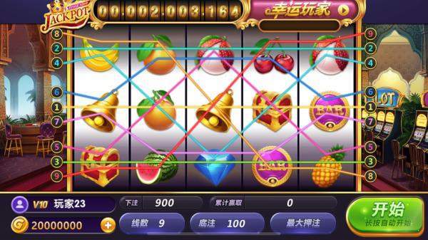 九线拉王棋牌官方版(2)