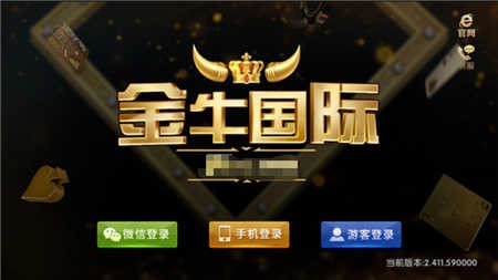 42198金牛版(1)