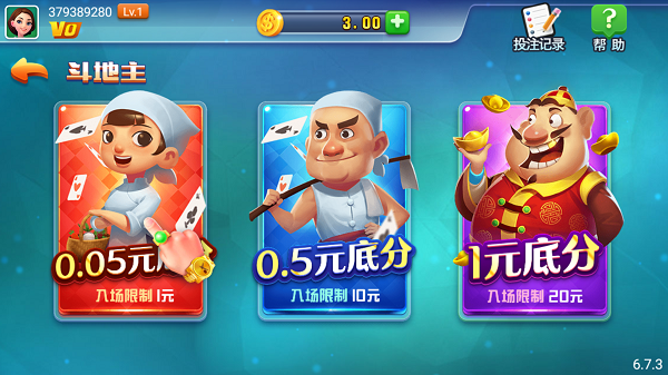 领悟棋牌ios(2)