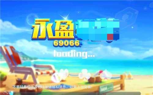 永盈棋牌3622mooc官网版(1)