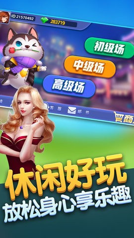 帝王棋牌官网版(3)