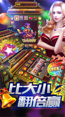 水果老虎机单机版最新版(3)