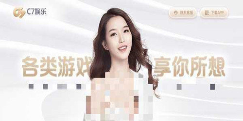 C7.ccm官方(1)