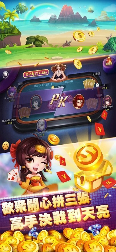 可乐斗地主残局炸金花(2)