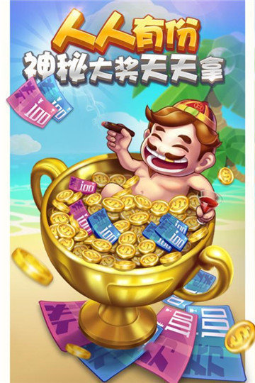 微赢棋牌最新版本(3)