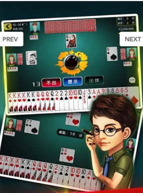 吉林心悦麻将免费(2)