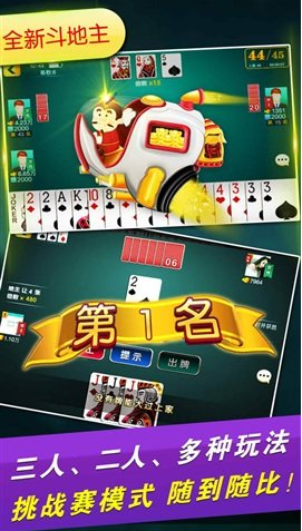 9797622国际app(2)