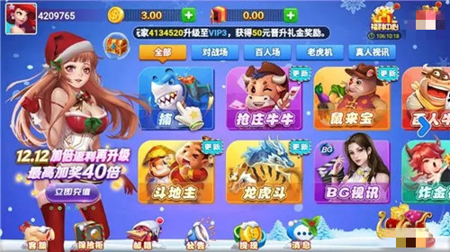 百赢棋盘安卓版(3)