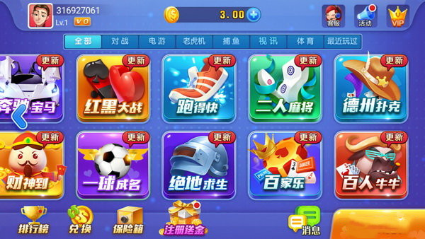 百赢棋牌旧版本(3)