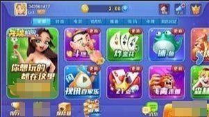 开端棋牌安卓版(1)