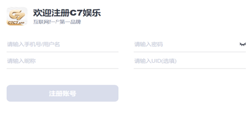 C7.ccm官方(2)