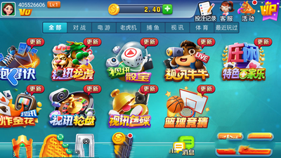天威娱乐官方版(3)
