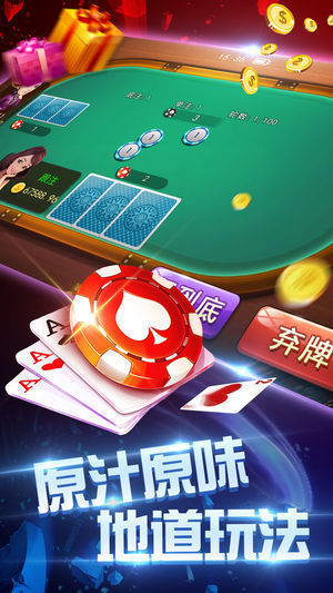 宣威小土二棋牌(2)
